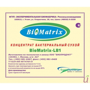 http://domzakvasok.ru/39-107-thickbox/biomatrix.jpg