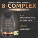 ActiveX MEGASORB B-COMPLEX 58 mg
