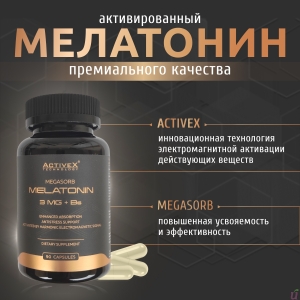 https://domzakvasok.ru/120-400-thickbox/activex-megasorb-melatonin-3-mg-b6.jpg